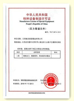 Cina JIANGSU HUI XUAN NEW ENERGY EQUIPMENT CO.,LTD Sertifikasi